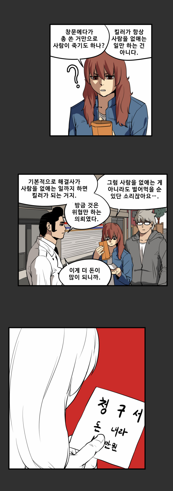 3 페이지