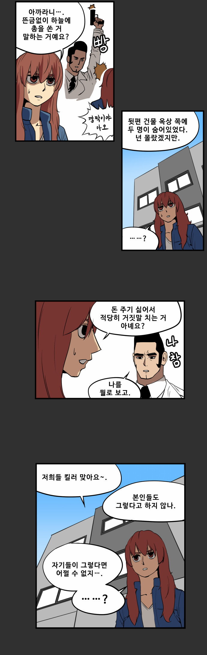 5 페이지