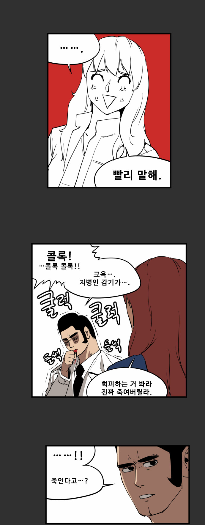 9 페이지
