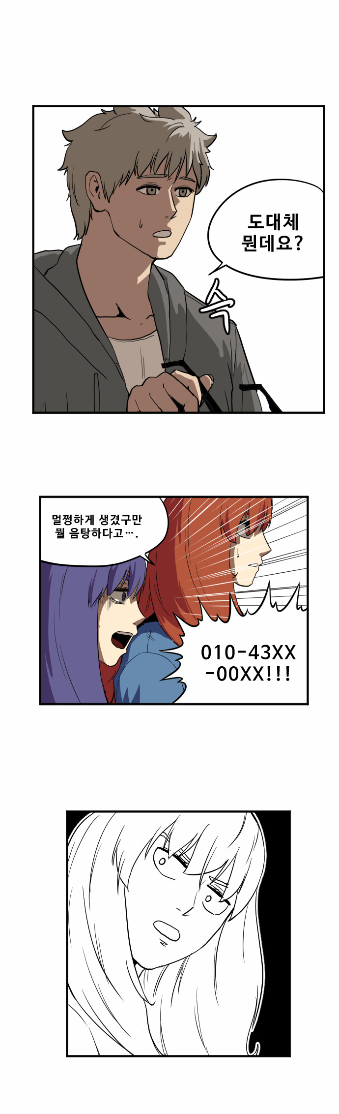 11 페이지