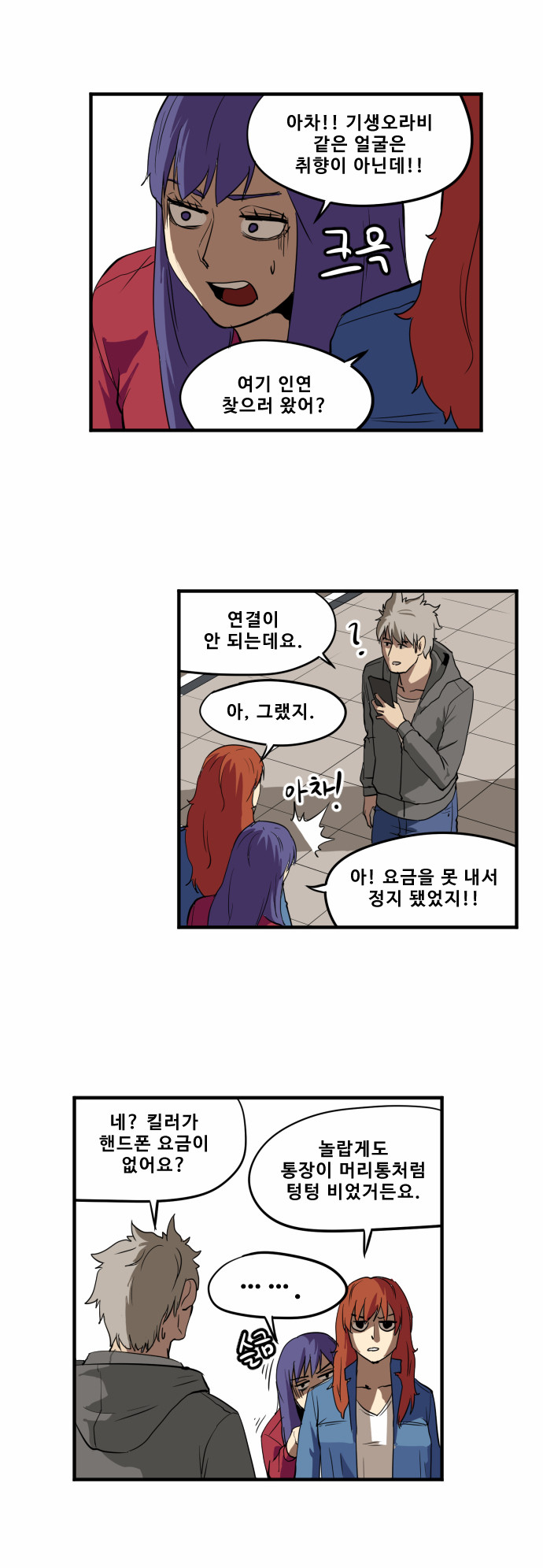 12 페이지