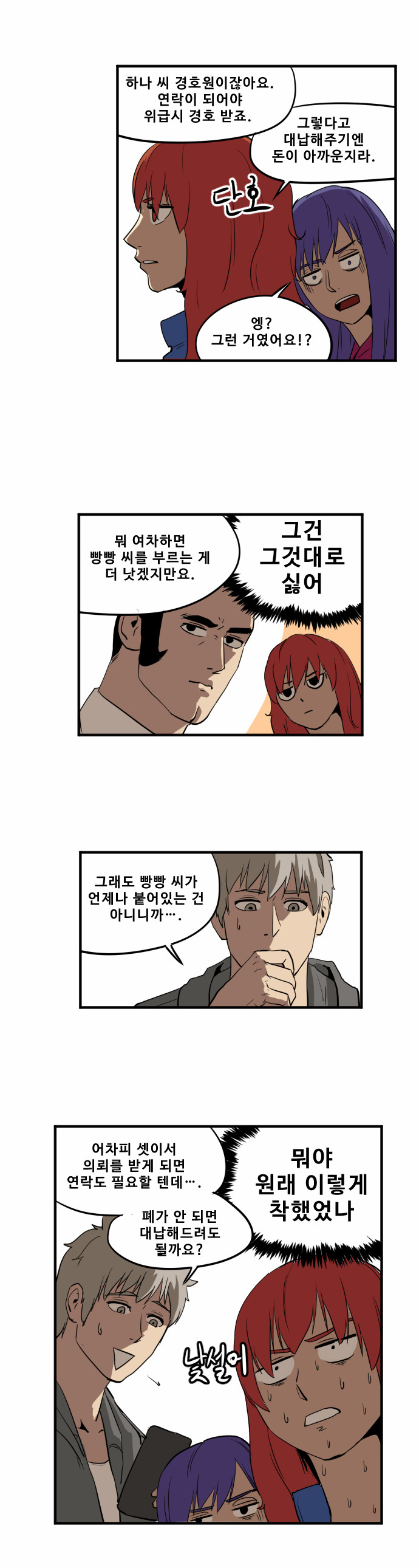 13 페이지