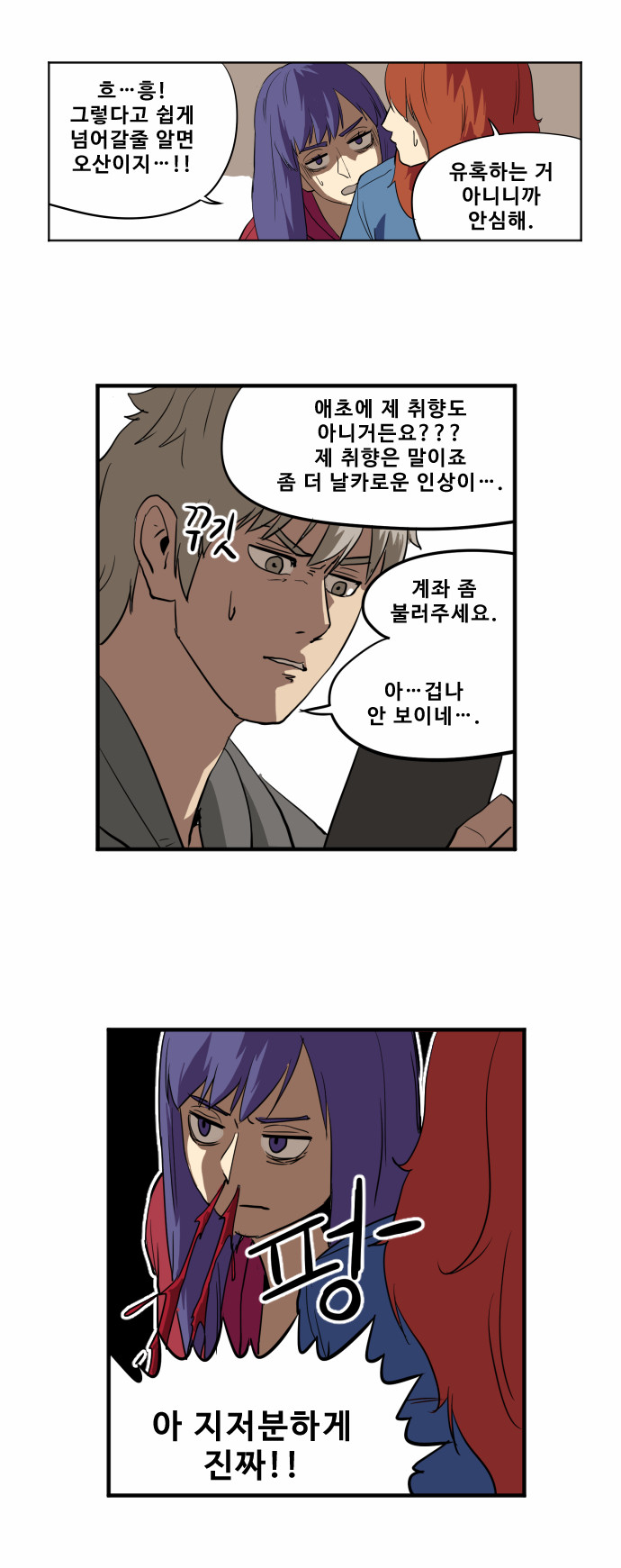 14 페이지