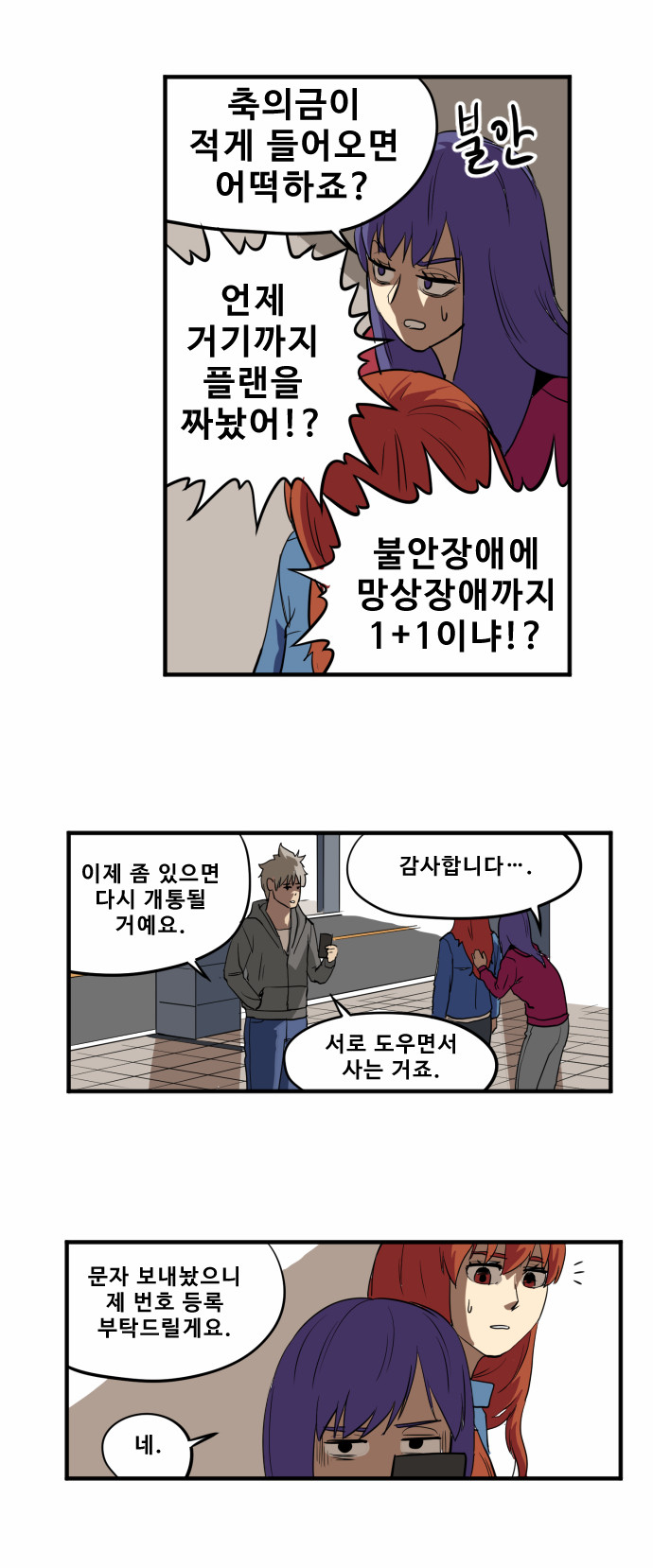 15 페이지