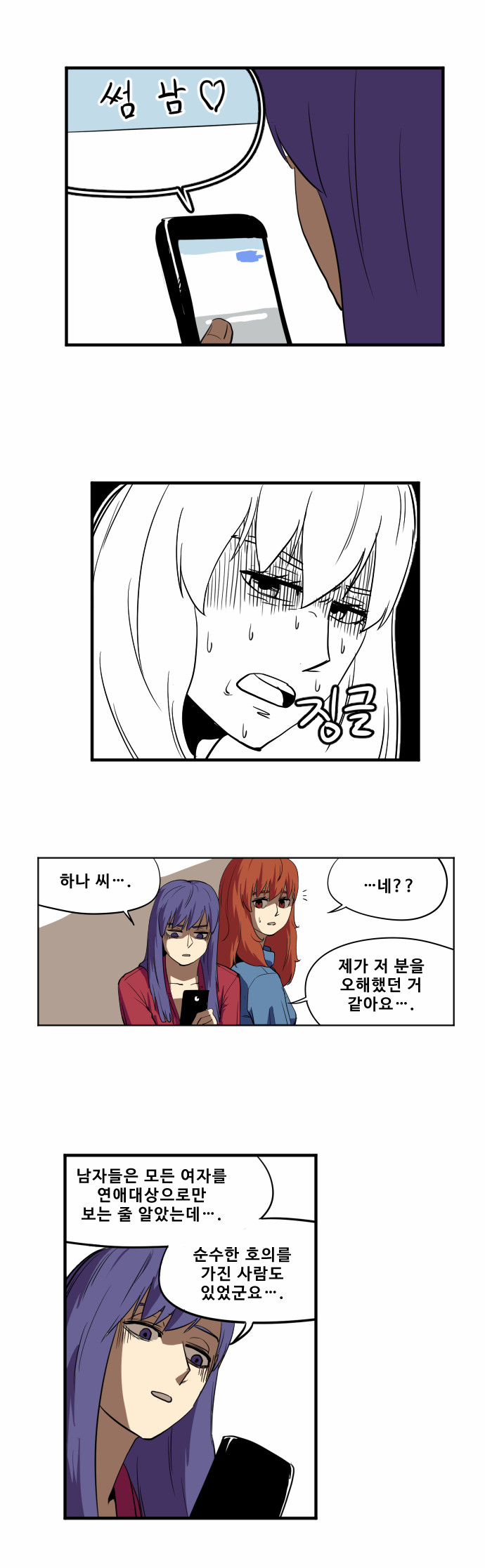 16 페이지