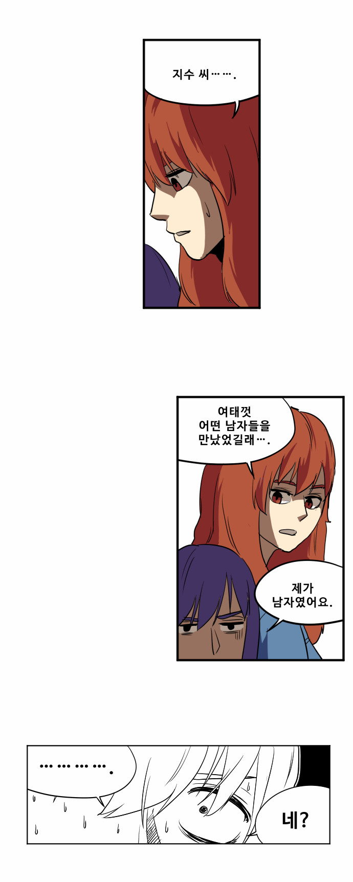 17 페이지