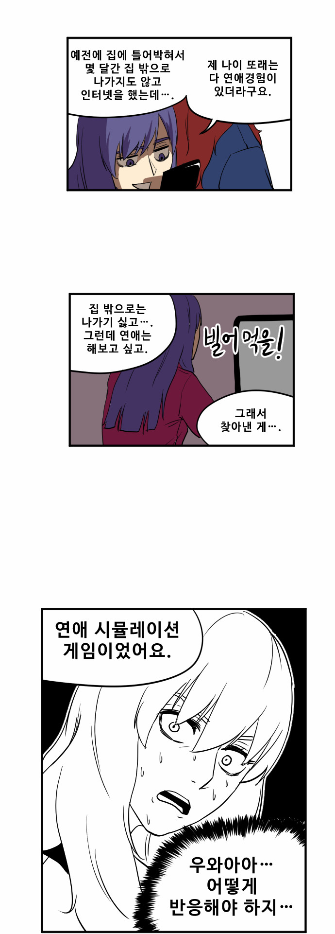 18 페이지