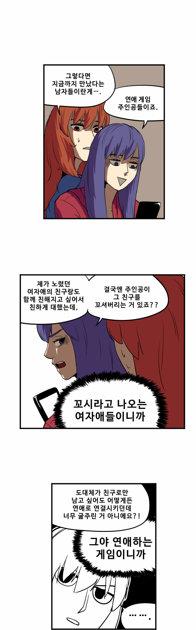 19 페이지