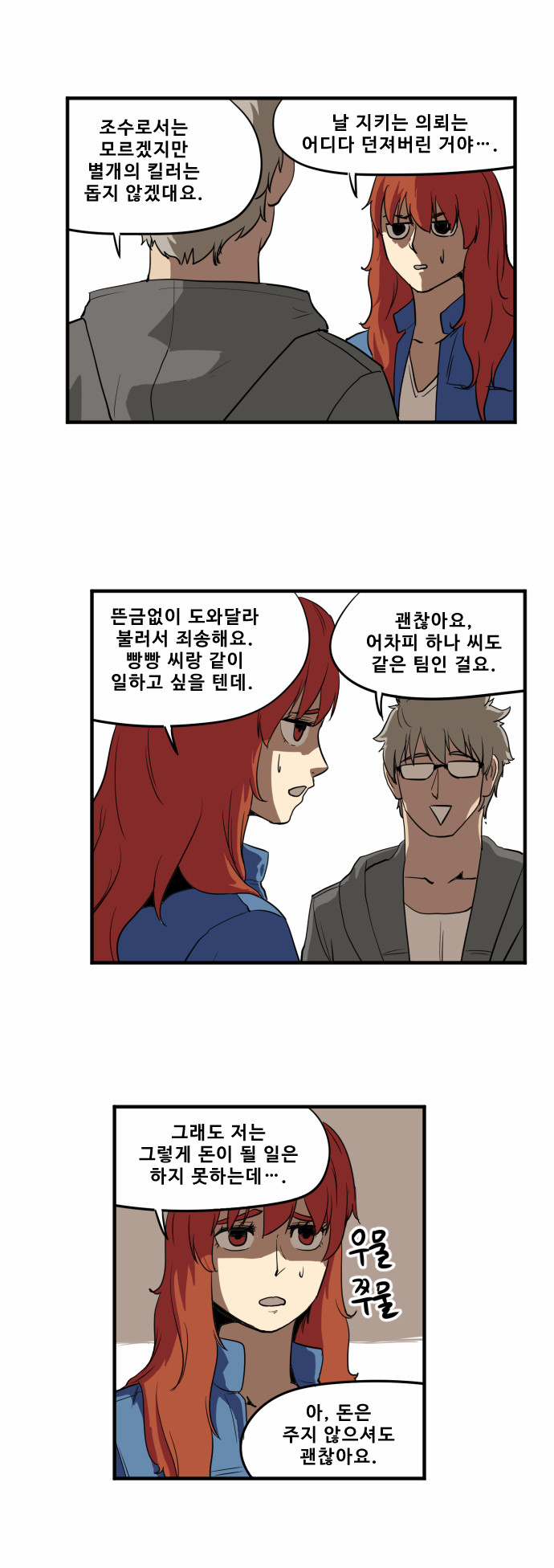 2 페이지