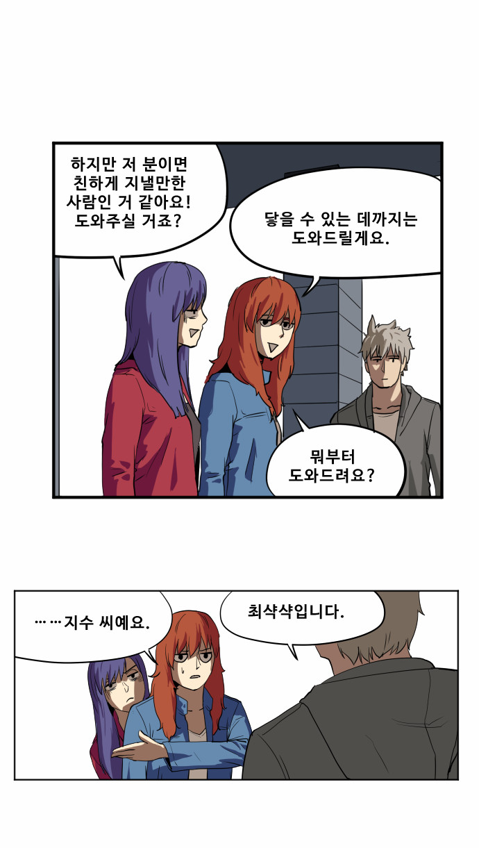 20 페이지