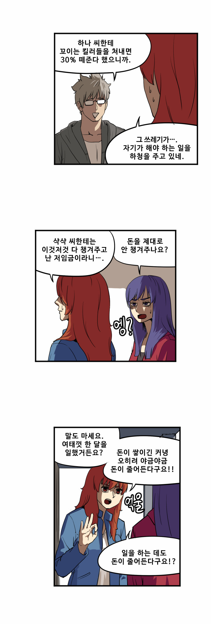 3 페이지