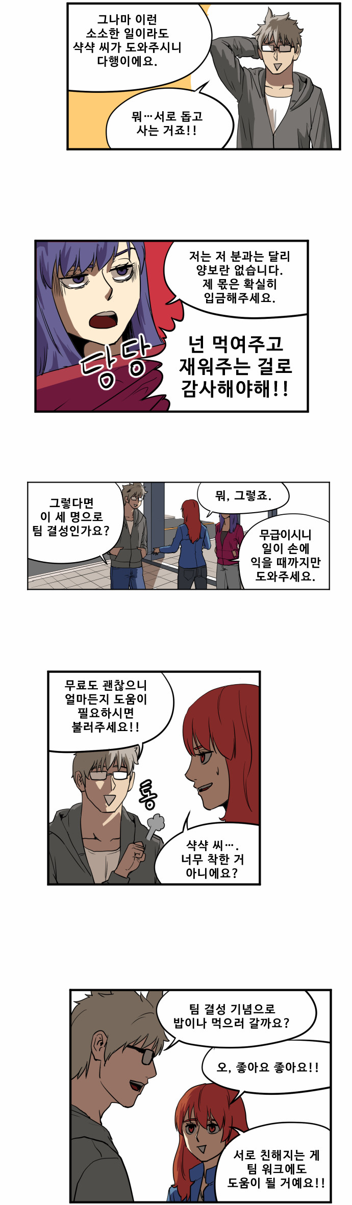 5 페이지