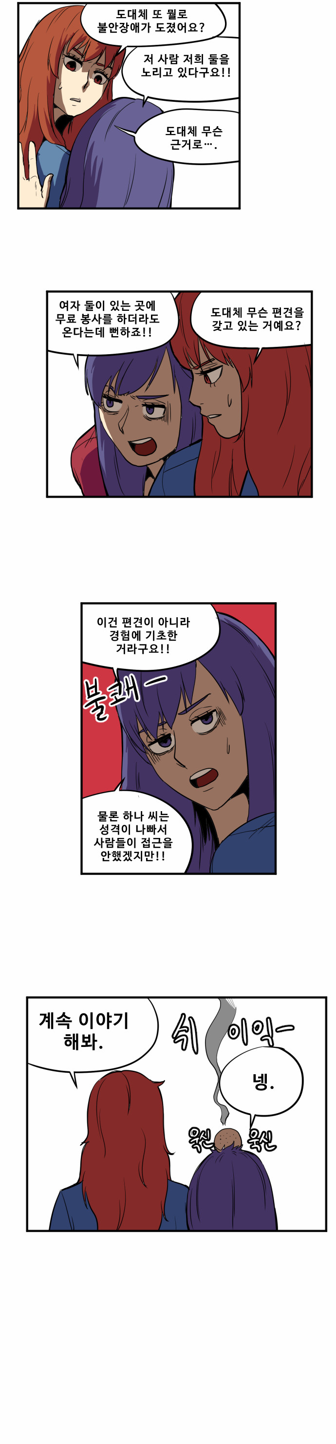 7 페이지