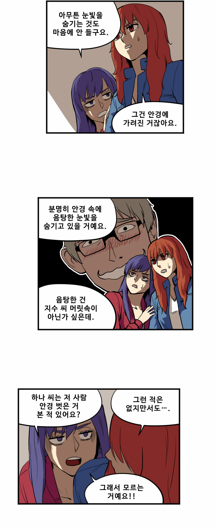 9 페이지