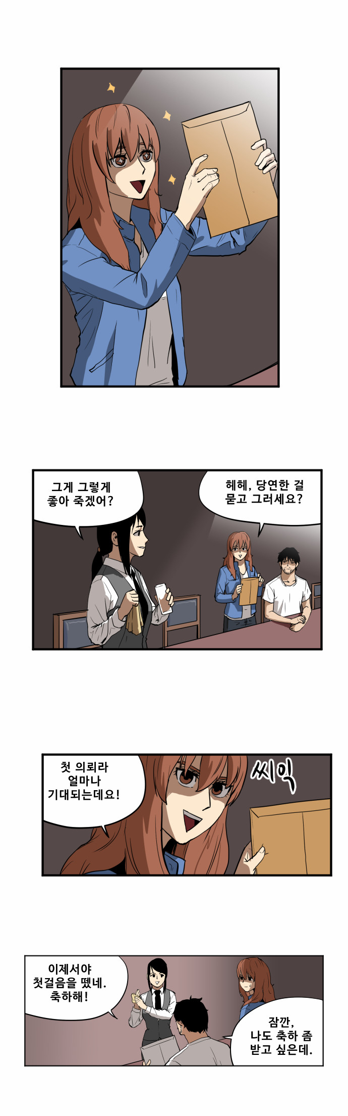 1 페이지