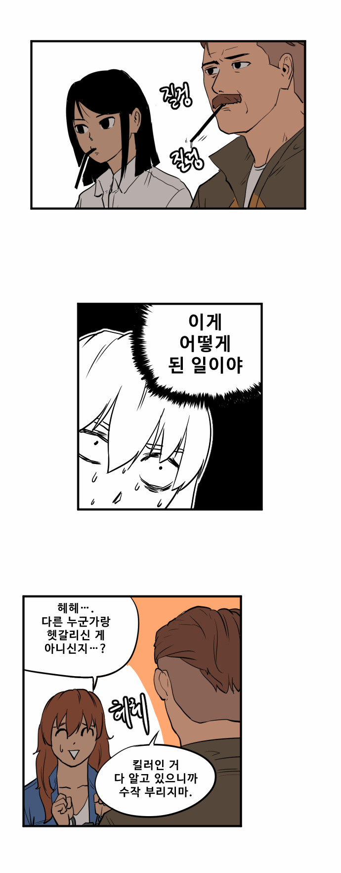 11 페이지