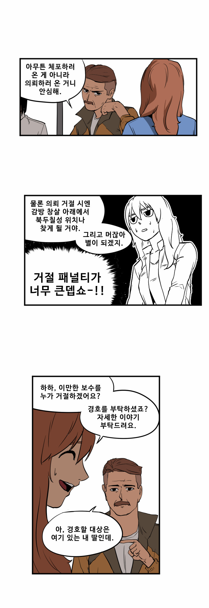 14 페이지