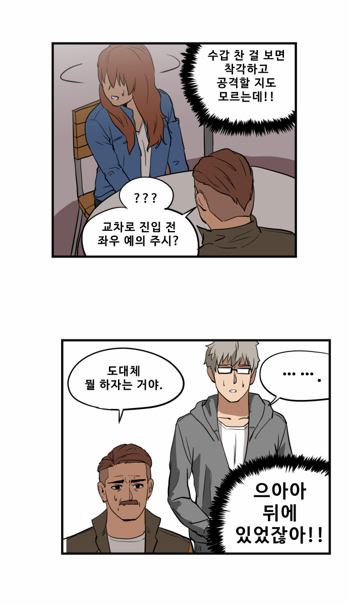 17 페이지