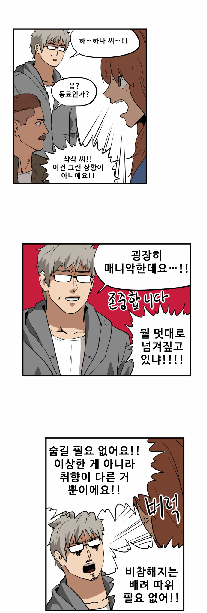 18 페이지