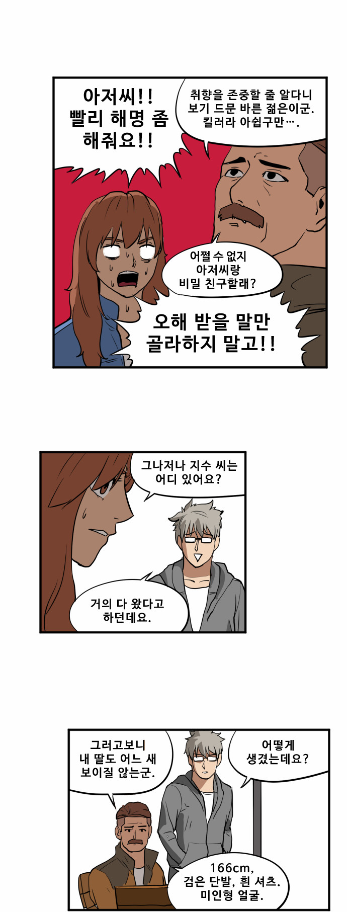 19 페이지