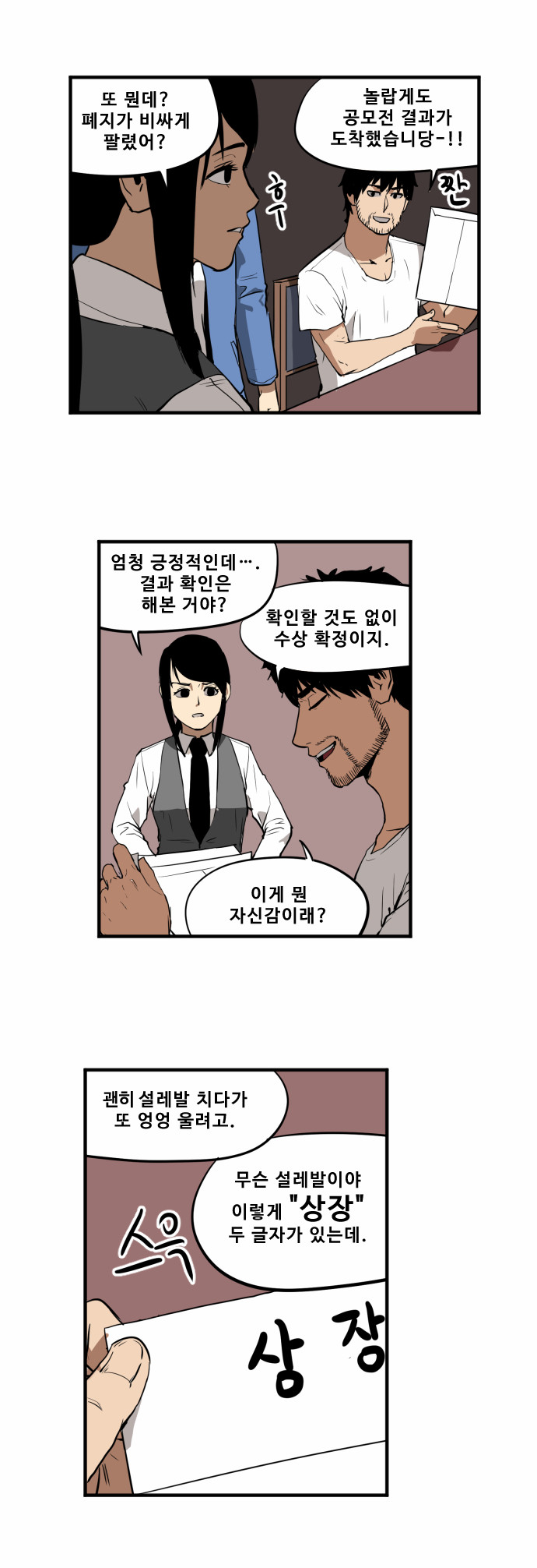2 페이지