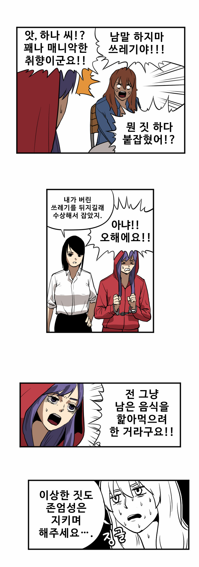 21 페이지