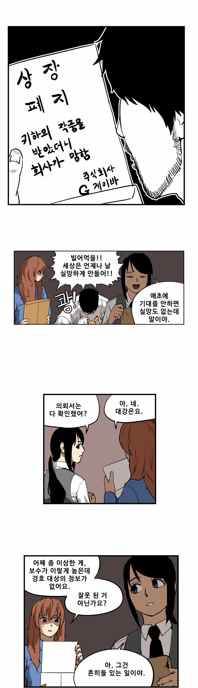 3 페이지