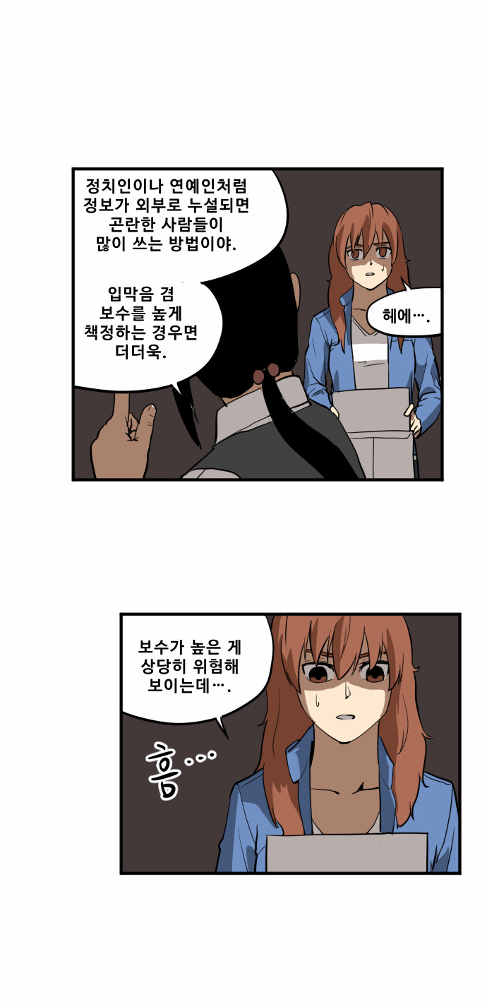 4 페이지