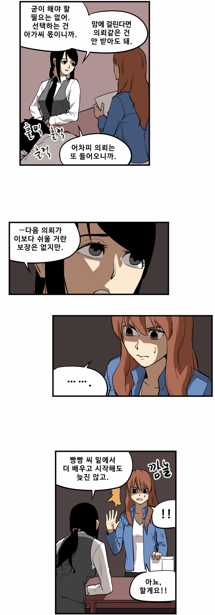 5 페이지