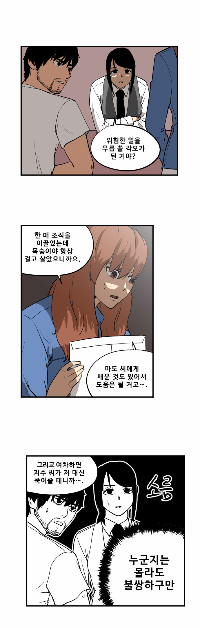 6 페이지