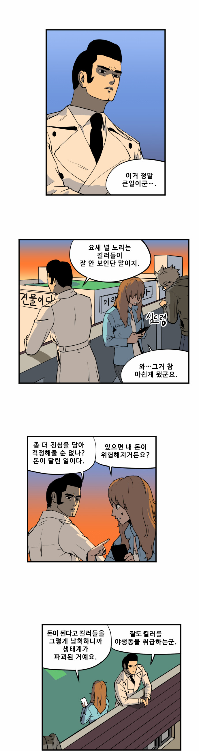 1 페이지