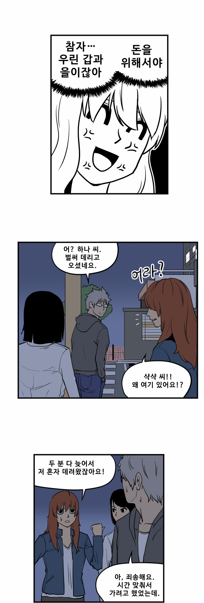 11 페이지