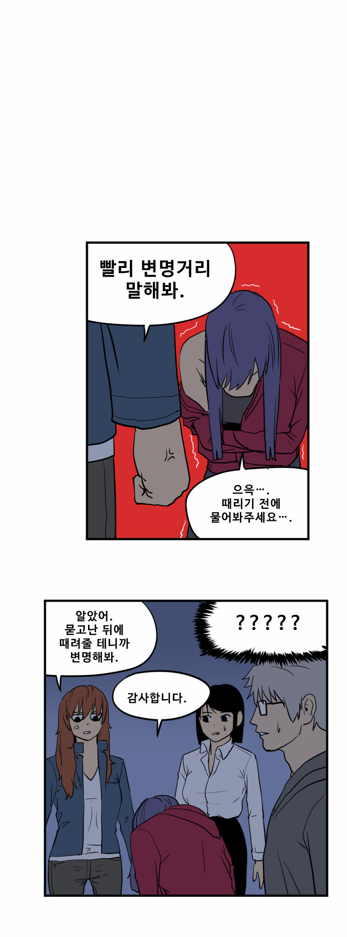 13 페이지