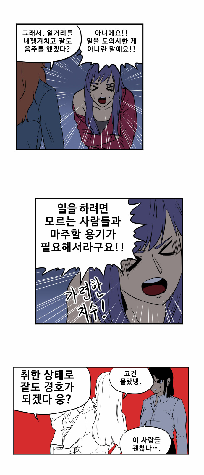 14 페이지