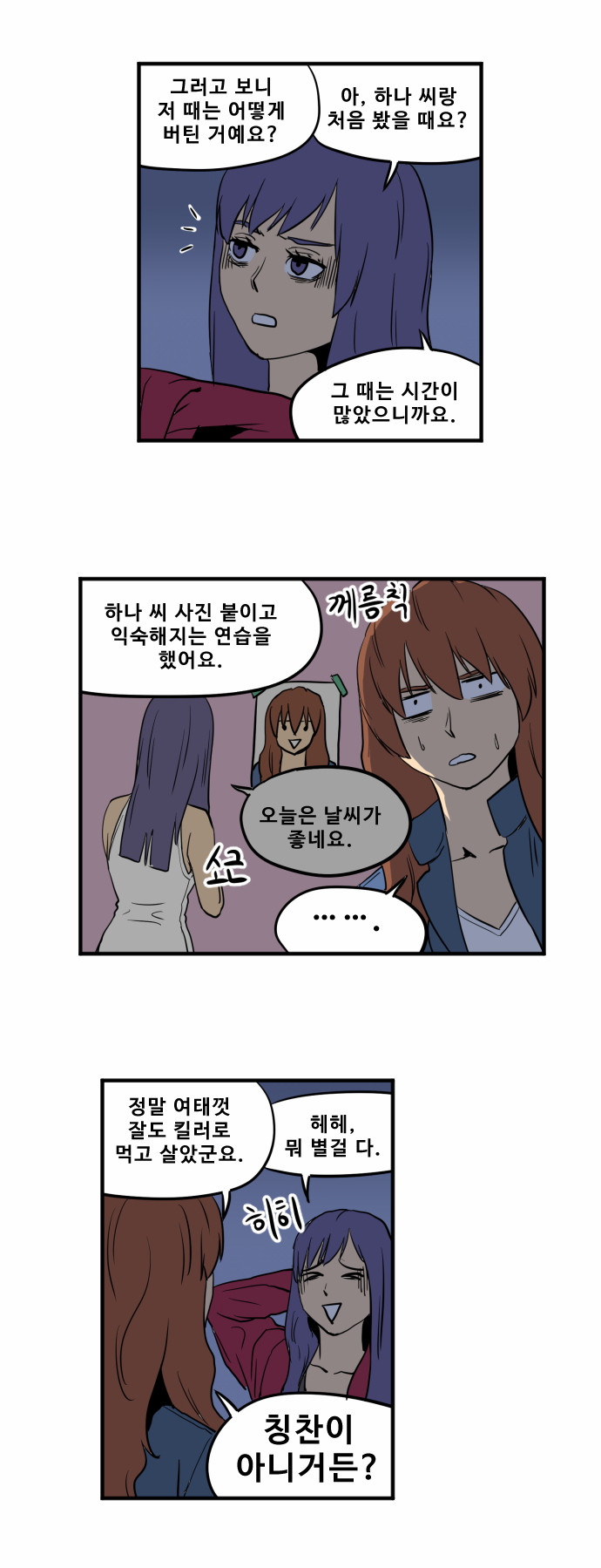 15 페이지