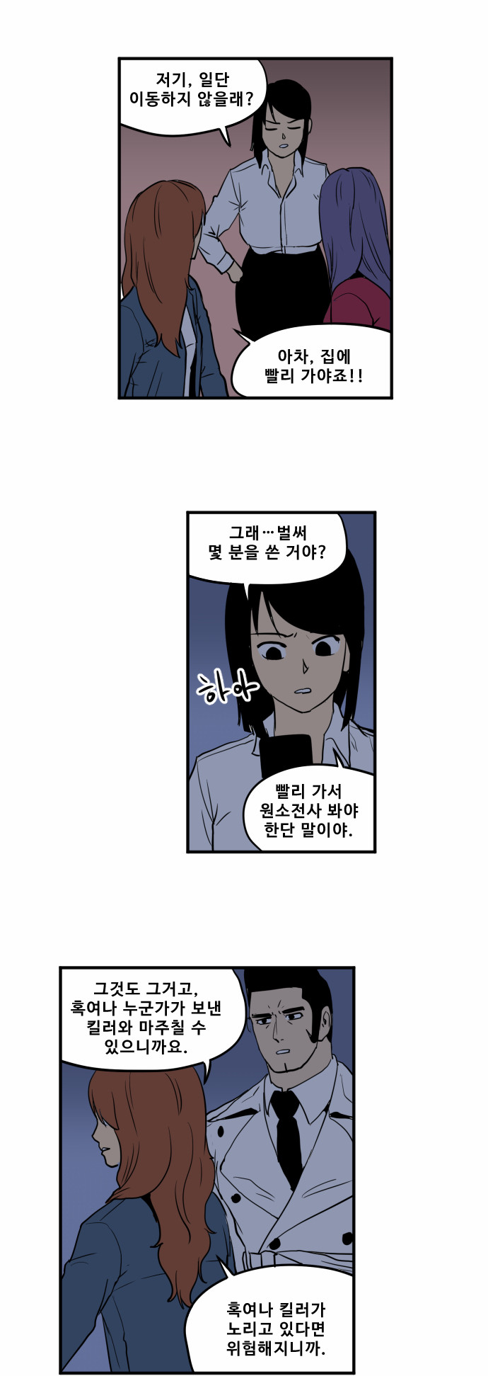 16 페이지
