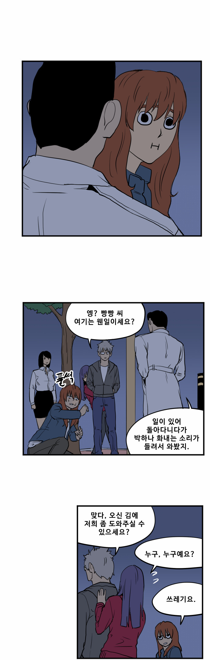 17 페이지