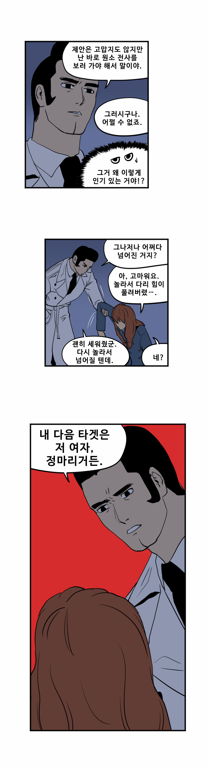 18 페이지