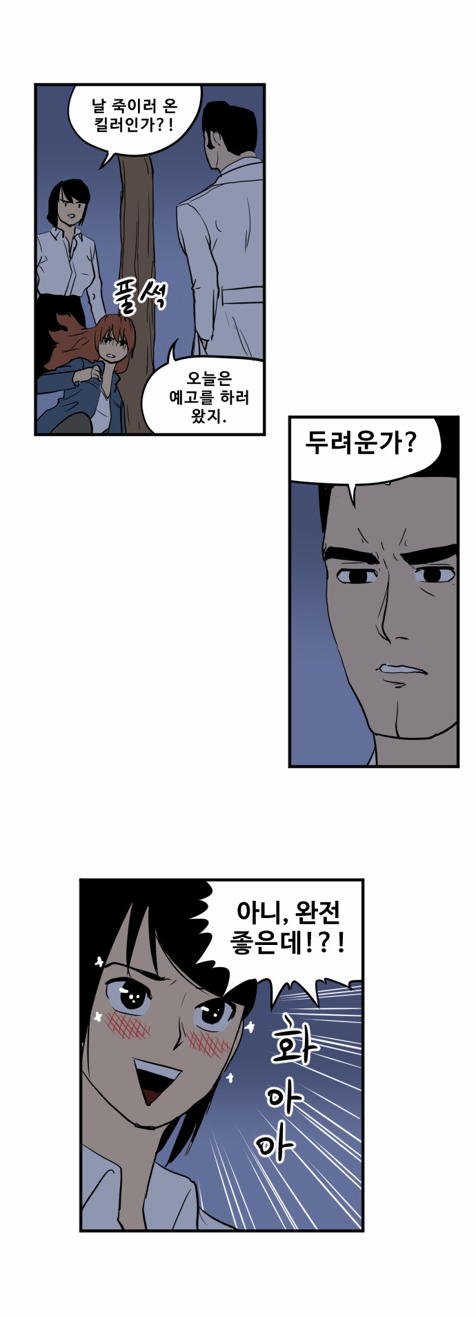 19 페이지
