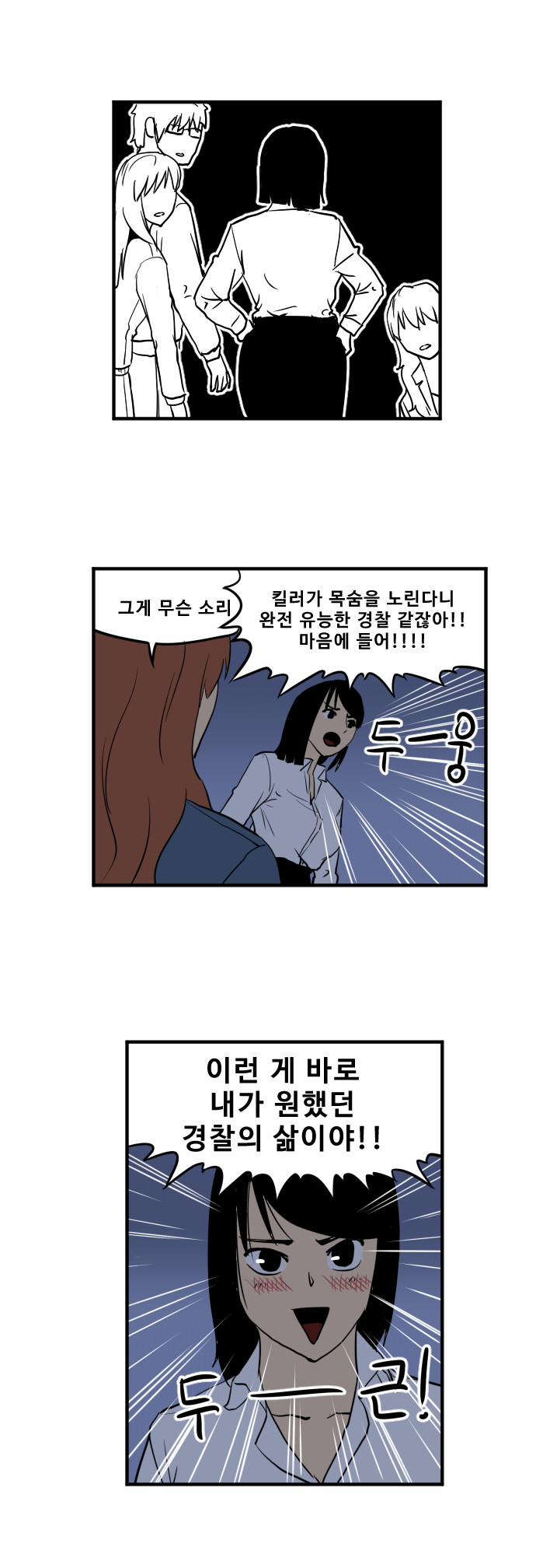20 페이지