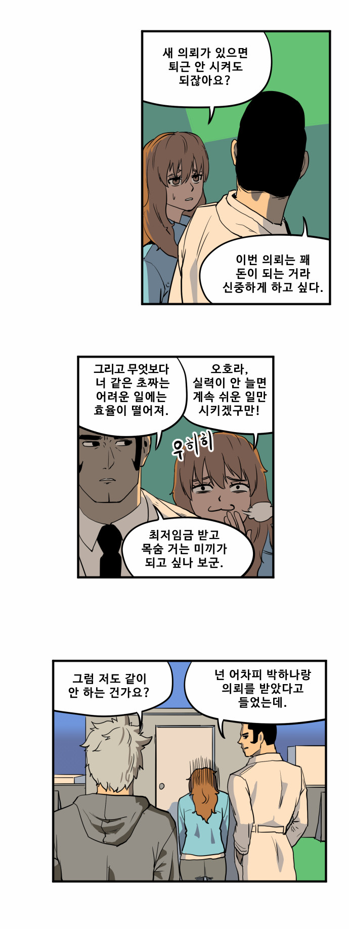 3 페이지