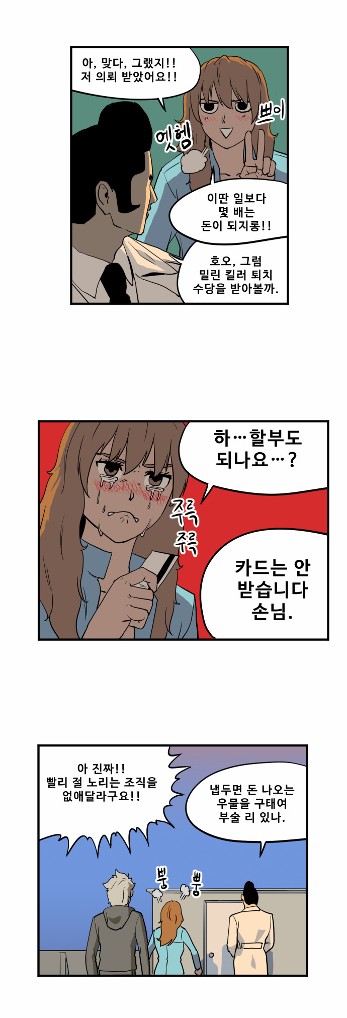 4 페이지