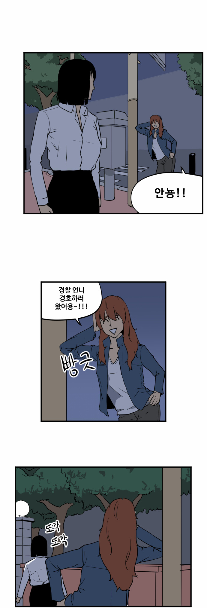 6 페이지