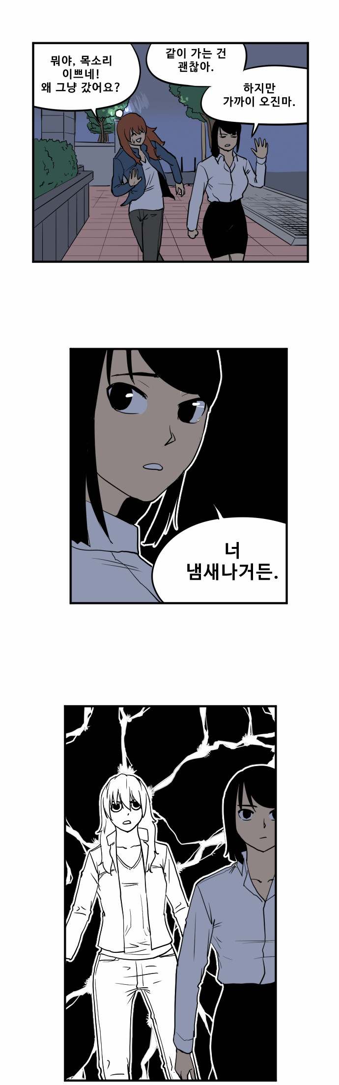 8 페이지