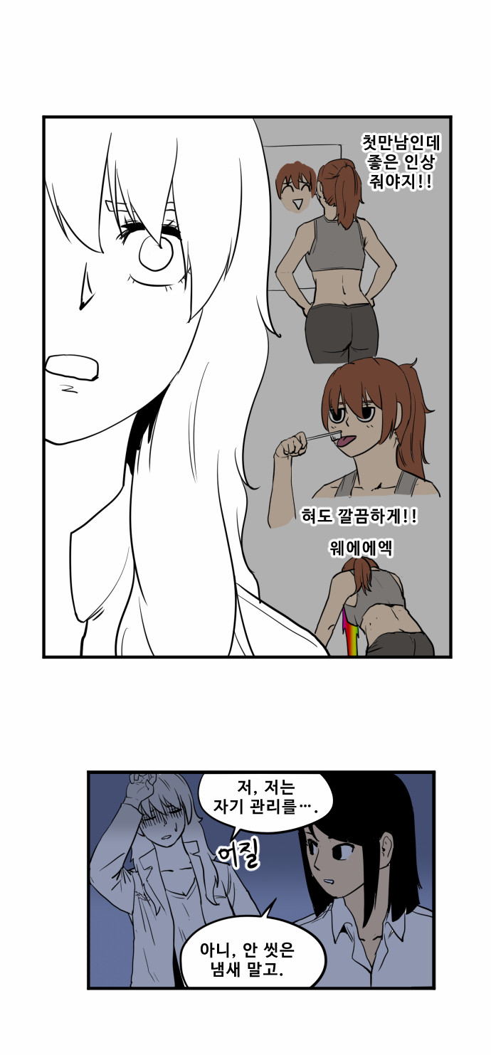 9 페이지