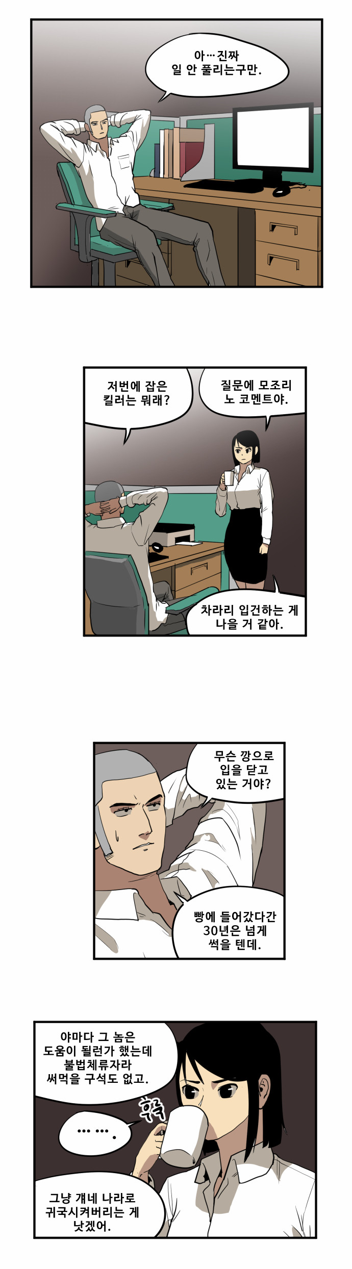 1 페이지