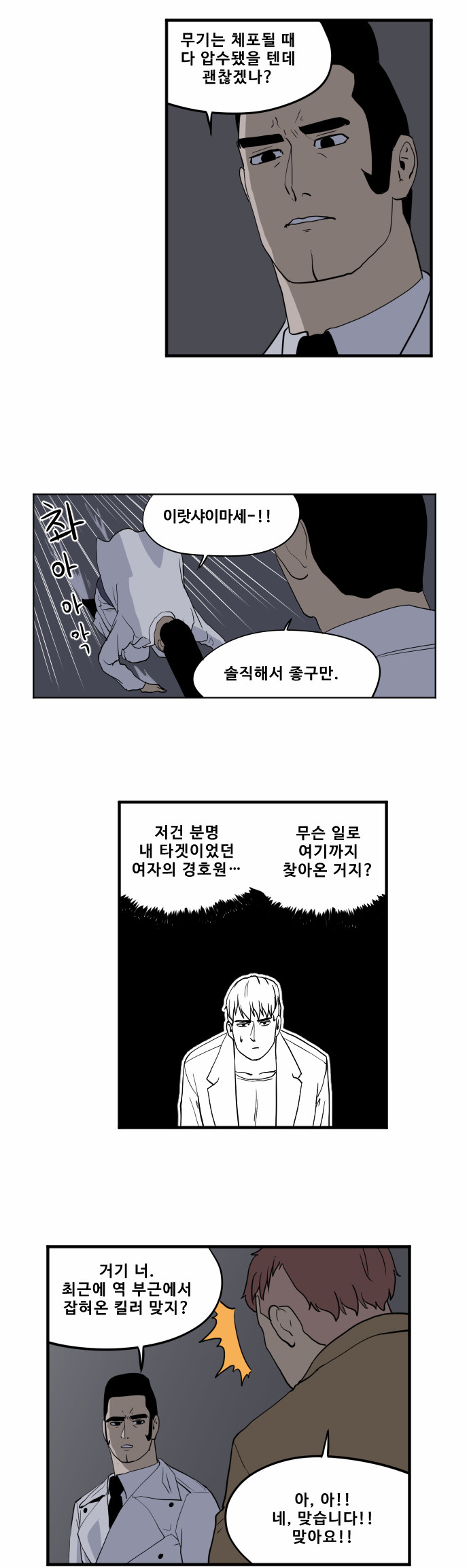 11 페이지