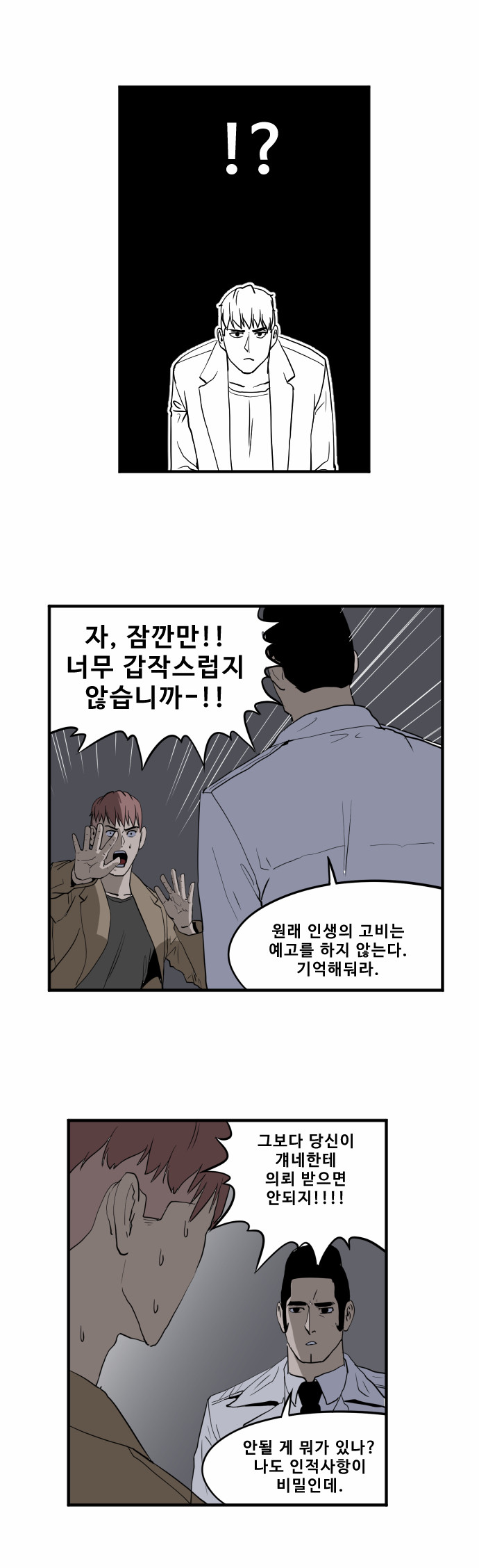 13 페이지