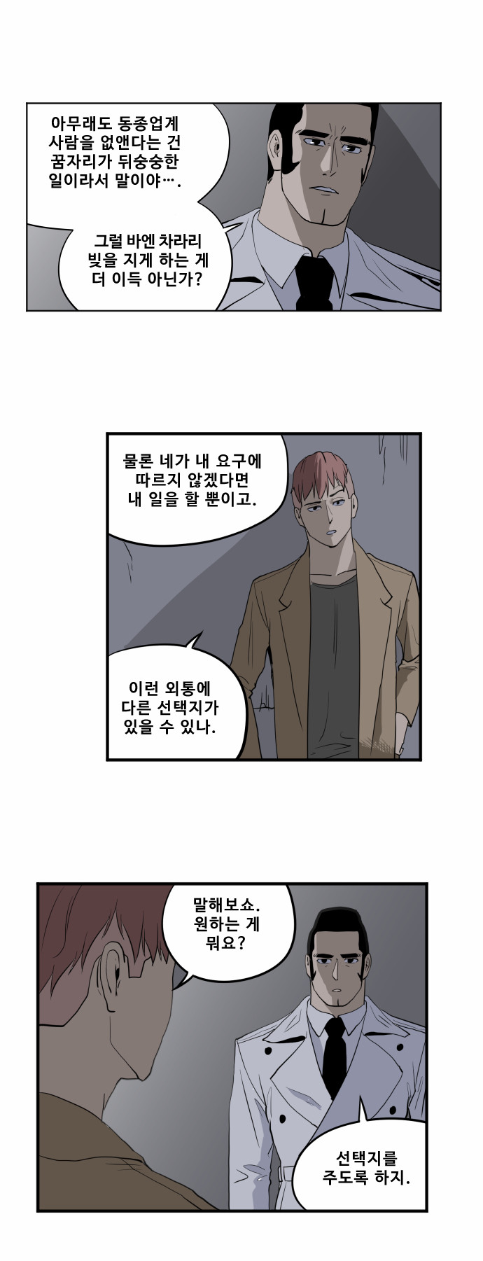 15 페이지
