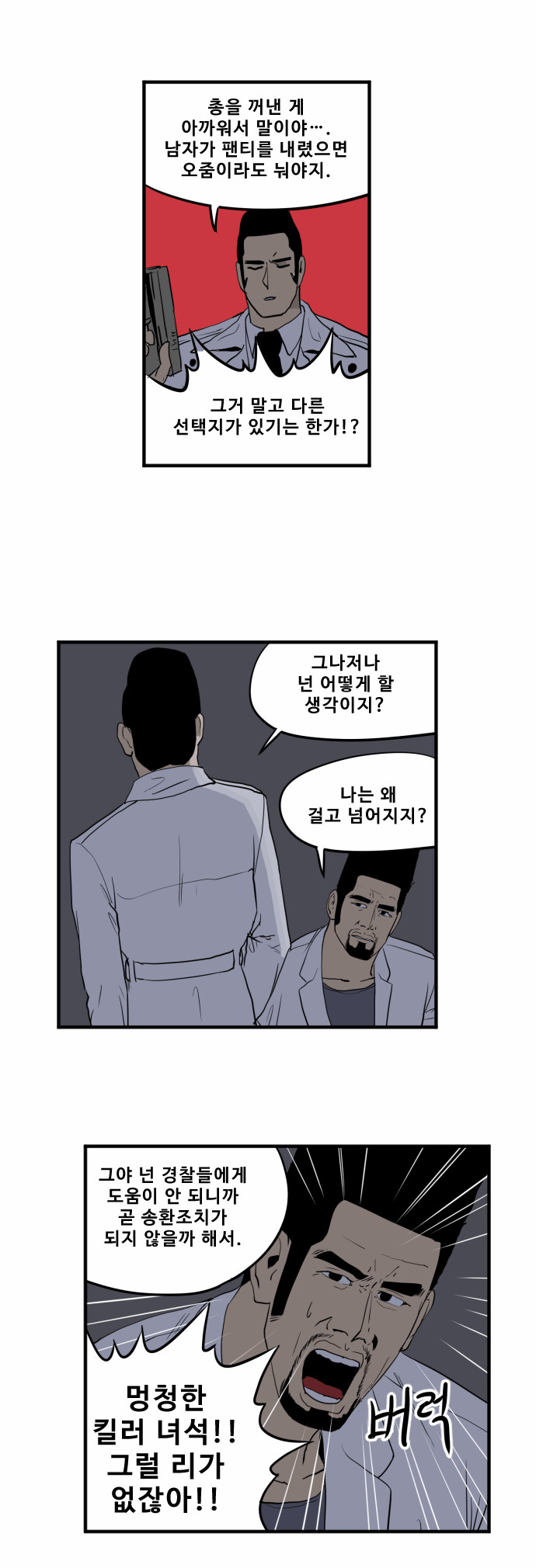17 페이지
